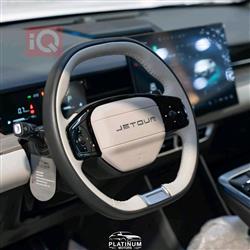 جيتور داشينج